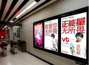 轨道交通专用灯箱