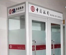 银行ATM保护仓